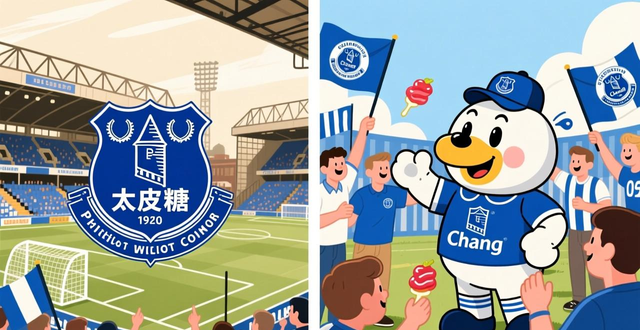 埃弗顿足球俱乐部外号_外号足球俱乐部埃弗顿的球员_埃弗顿足球俱乐部缩写